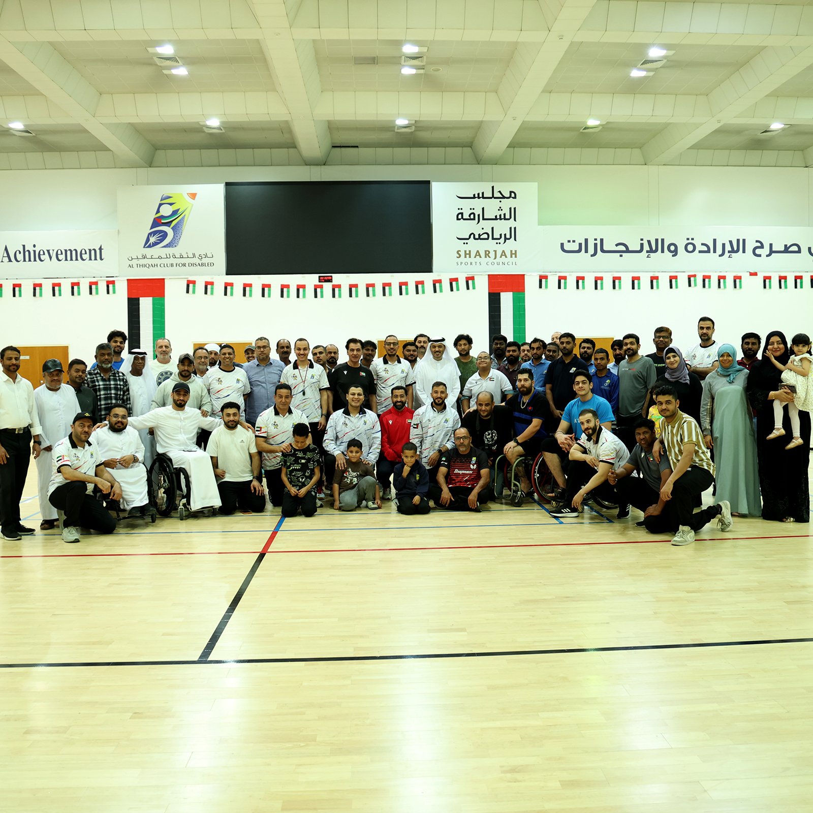 Al Thiqa Club for the Disabled organized an open sports day.